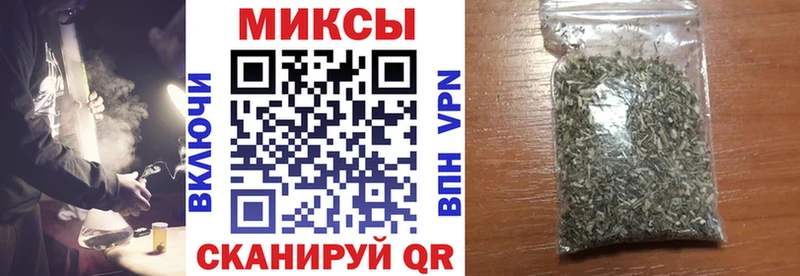 Бутират Butirat  Тарко-Сале 