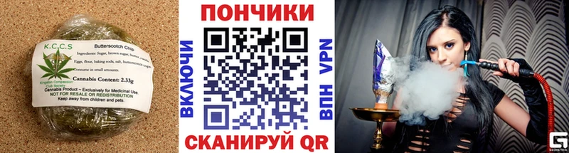 Cannafood конопля  ОМГ ОМГ маркетплейс  Тарко-Сале 