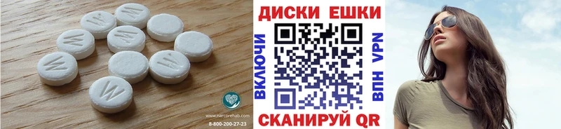 Экстази 280мг  купить   Тарко-Сале 