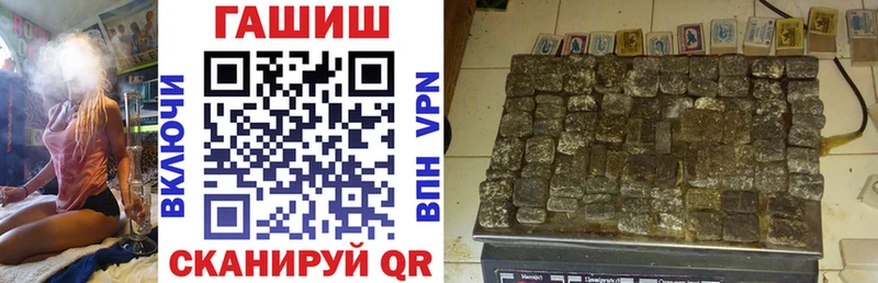 Гашиш VHQ  мориарти клад  Тарко-Сале 