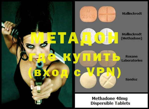молекула духа Абдулино