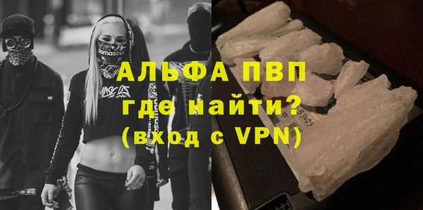 молекула духа Абдулино