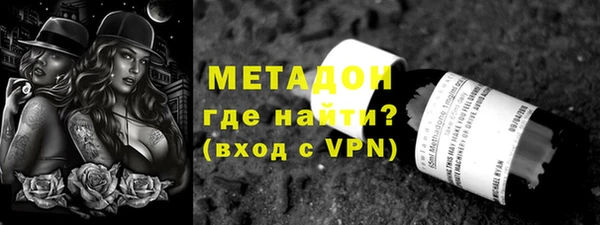 марки lsd Абаза