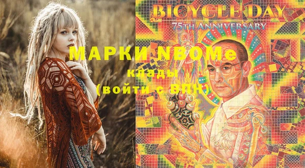 марки lsd Абаза