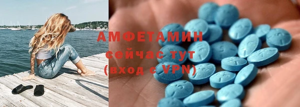 марки lsd Абаза
