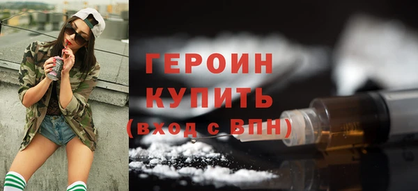 не бодяженный Абинск