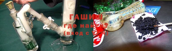 молекула духа Абдулино