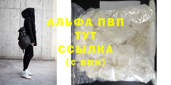 марки lsd Абаза