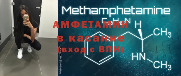 молекула духа Абдулино