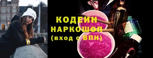 не бодяженный Абинск