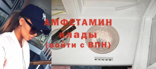 марки lsd Абаза