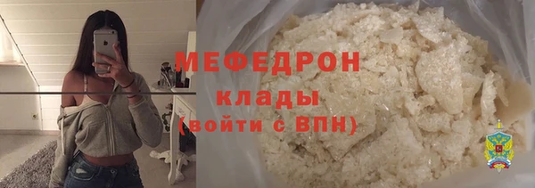 молекула духа Абдулино