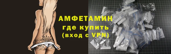 марки lsd Абаза
