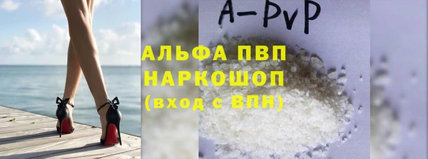 молекула духа Абдулино