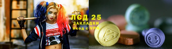 марки lsd Абаза