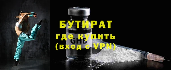 марки lsd Абаза