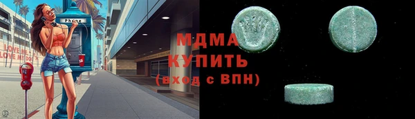 молекула духа Абдулино