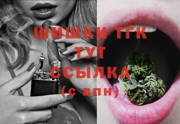 молекула духа Абдулино