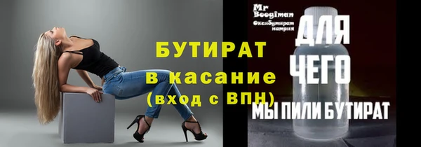 молекула духа Абдулино