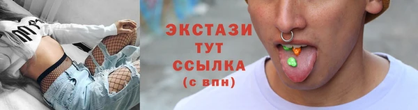 марки lsd Абаза
