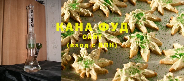 молекула духа Абдулино