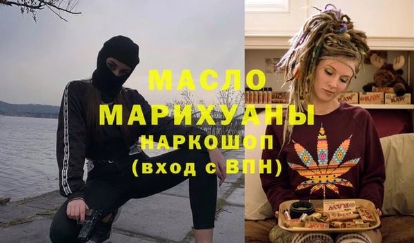 молекула духа Абдулино