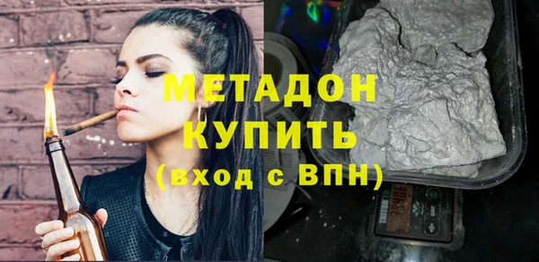 марки lsd Абаза