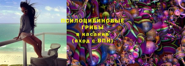 молекула духа Абдулино