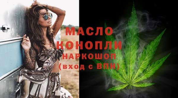 молекула духа Абдулино