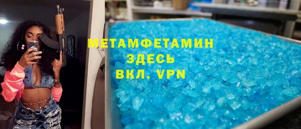 марки lsd Абаза