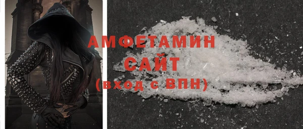 молекула духа Абдулино
