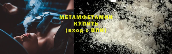 молекула духа Абдулино