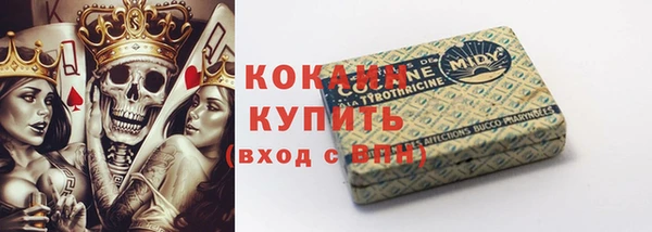 молекула духа Абдулино