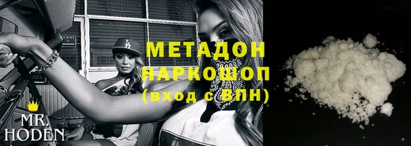 mdpv Алексеевка