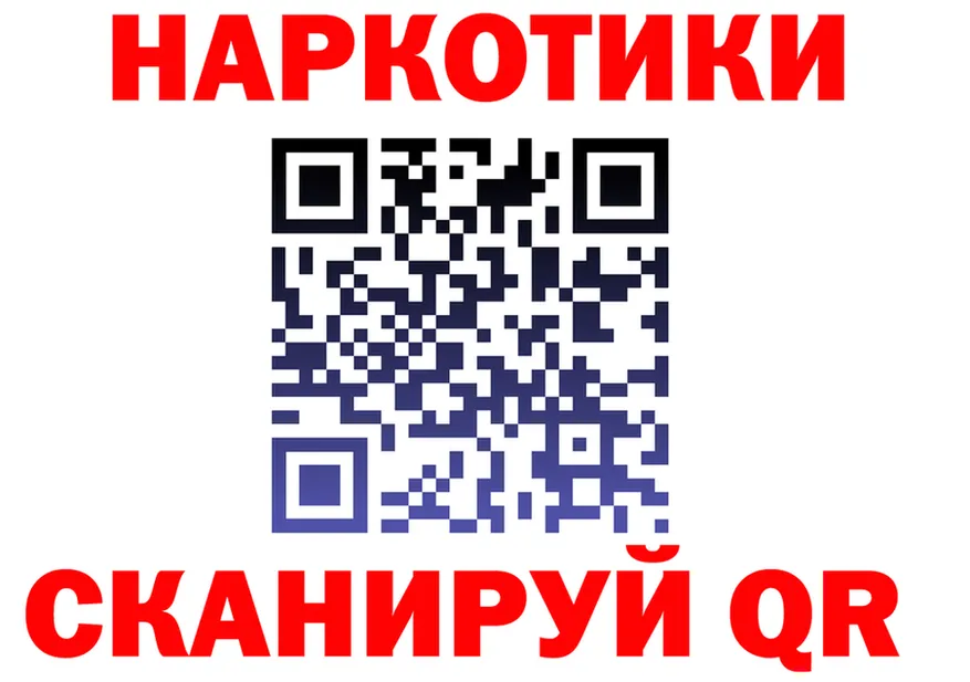 Наркота  формула Тарко-Сале