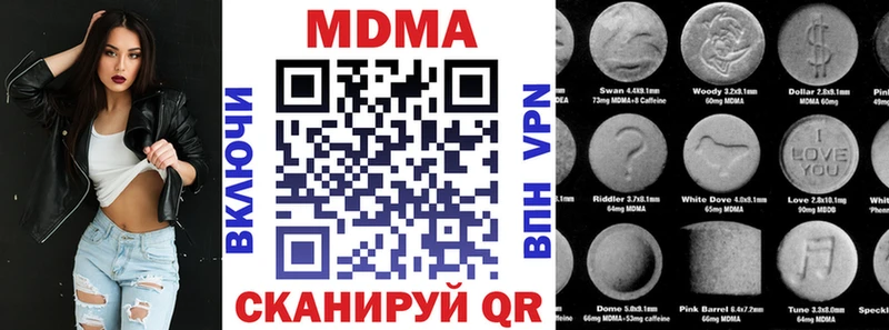 MDMA VHQ  Тарко-Сале 