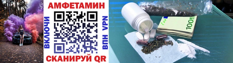 МЕТАМФЕТАМИН Methamphetamine  Тарко-Сале 