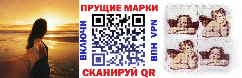 Марки N-bome 1,8мг  ОМГ ОМГ вход  Тарко-Сале 
