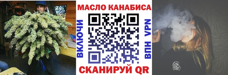 Дистиллят ТГК концентрат Тарко-Сале